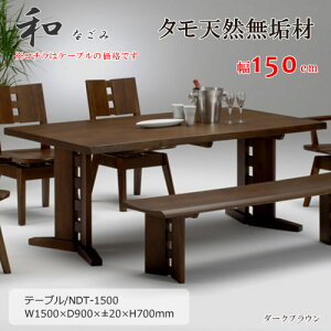 NDT-1500@150cm@VR^Cށ@H@_CjOe[u@d@F@E^h@zAfqhUʊ@GRi@˂̉Ƌ@i`@_[NuE