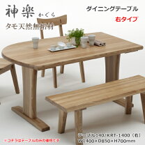 楽天市場】和田 山 竹田 家具の通販