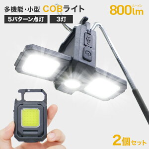 y10OFFN[|zzzCOBCg [d hЃCg ^Cg COB LED Cg Px 800lm h 5[h LED  Ɠ ^ g nfBCg Jri 𔲂 OrKp y ͎