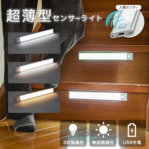 yő97OFFN[|zZT[Cg  lZT[Cg 1500mAh 3iKF iK 10ԘA_ 9mm ^ LEDZT[Cg Type-C[d 30cm x Ki ZT[Cg tbg