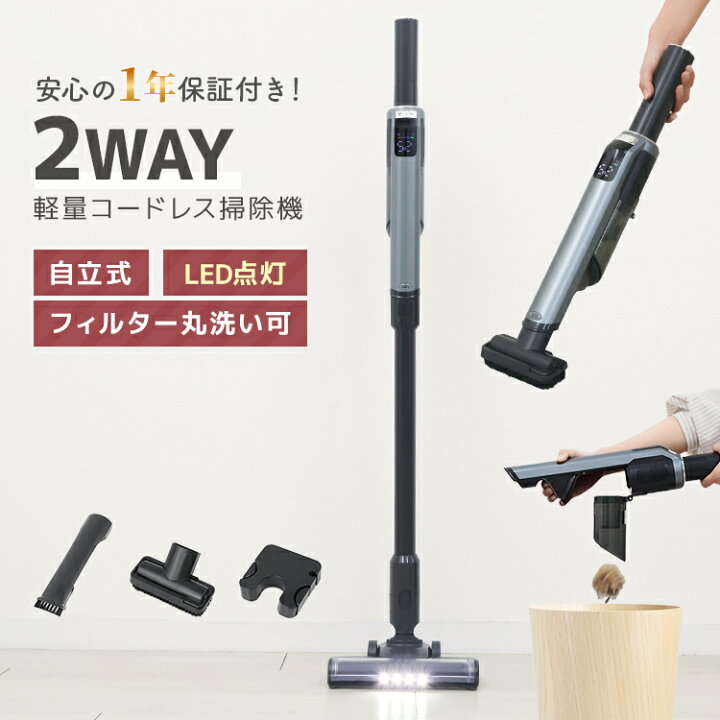 楽天市場】【P10倍＆新生活応援特価7,980円】コードレス掃除機 