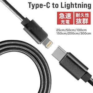 yAt^[SALE40OFFzType C to CgjO P[u [dP[u USB-C PD }[d ^CvV[ ^CvC ϋv CgjOP[u f[^` 27W ACtH iPhone iPad Mac Lightning [d 25c