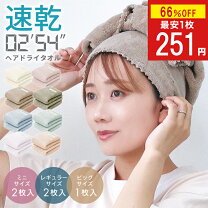 楽天市場】1時間限定タイムセールの通販