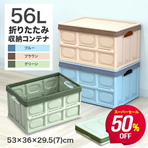 yX[p[Z[zz[{bNX ܂肽 56L Rei t^t [P[X  vX`bN Rei{bNX e ߗ AEghA ᔠ gN J[{bNX 