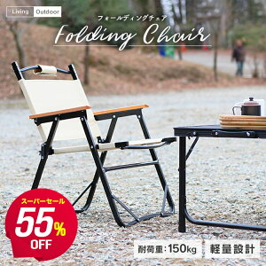 yX[p[Z[55%OFFzAEghA`FA RpNg ܂肽 `FA ֎q y ω׏d150kg ؖ [`FA Lv CX AEghA wt tH[fBO `FA l| 