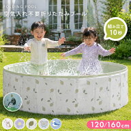 【最大20％OFFクーポン】プール 折りたたみ 空気入れ不要 120cm 160cm ビニールプール ボールプール コン…