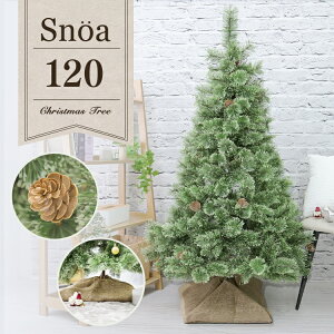�yXmas�Z�[���I3,980�~~�z�N���X�}�X�c���[ 120cm �I�[�i�����g ���ڂ�����t�� ������� �k�� �k�[�h�c���[ �I�[�i�����g�Ȃ� ���A�� �V���v�� �X���� ��^ �N���X�}�X Xmas �N���V�b�N �u�� �X