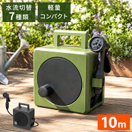 【最大10％OFFクーポン】ホースリール 10m おしゃれ コンパクト 散水ホース スリム 軽量 2.1kg 園芸 ガー…