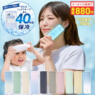 【即納！クーポンで880円~】[実用新案登録済] 氷嚢 ボトル 持ち運び 結露しない 氷のう アイシングバッグ…