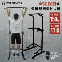 楽天市場】ディップス トレーニング（腹筋トレーニング器具｜スポーツ 