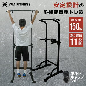 y|Cg10{N[|zԂ牺茒N }V ω׏d150kg 11iK `jOX^h tBbglX ؃g  X^h o[ `jOo[ fBb