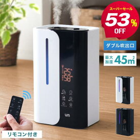 【スーパーセール半額】2026最新型 加湿器 ハイブリッド加湿器 大容量 6L 超音波式 加熱式 加湿器 おしゃれ 6段階調節 卓上加湿器 上部給水 湿度設定 自動湿度調節 空焚き防止 タイマー アロマ対応 静音 節電 省エネ エコ 軽量 ss