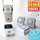 【クーポンで最安500円＆クールリング付】2025 ハンディファン 冷却 強風 首掛け 5way 扇風機 ハンディ扇風機 手持ち扇風機 首掛け扇風機 卓上扇風機 小型扇風機 携帯扇風機 折りたたみ 軽量 ネックファン 静音 長時間 バッテリー 充電器 スマホ充電 防災