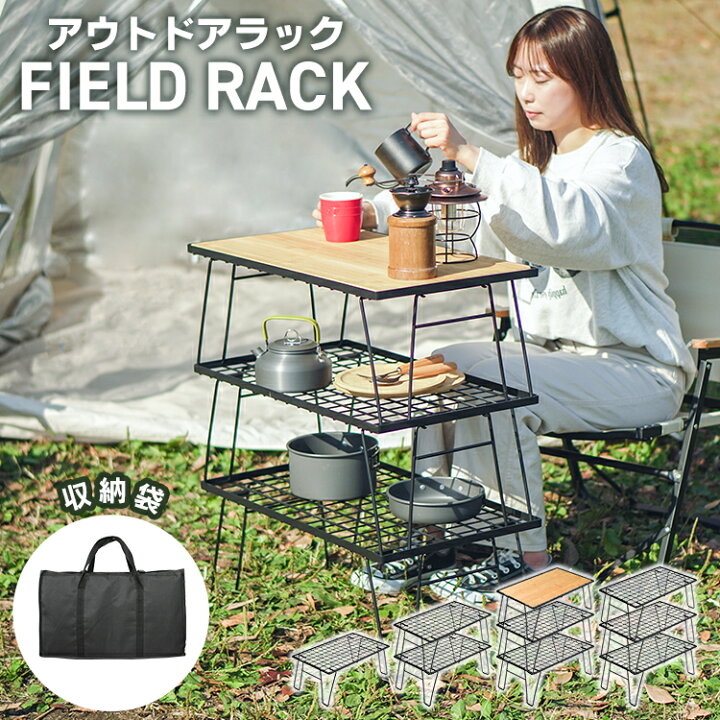Amazon.co.jp: キャンプ ラック 折りたたみ式竹製 3段/4段 アウトドア 棚 軽量 家庭用収納 インテリア ポータブル シェルフ  収納袋付き : スポーツ＆アウトドア キャンプ収納ラック キャンプキッチンテーブル 3段折りたたみ式収納ラック キャリングバッグ付き アウトドアクッキング キャンプ ピク