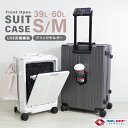 【赤字覚悟！50％OFFで最安5,900円~】スーツケース フレームタイプ フロントオープン キャリーバッグ フロントポケット 機内持ち込み キャリーケース S-Mサイズ 39L 60L ドリンクホルダー付き 軽量 大容量 静音 TSAロック 大型 旅行 USBポート 360度 回転 キャスター 旅割