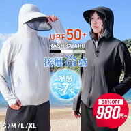【即納！クーポンで最安980円~】2026最新 UV パーカー 避暑着 接触冷感 UPF50+ レディース UVパーカー UV…
