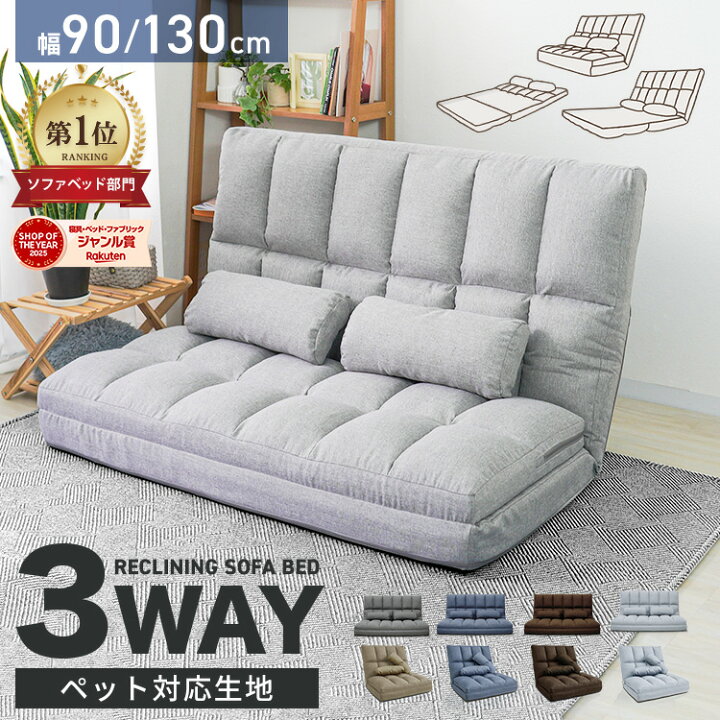 楽天市場】【新生活クーポンで11,250円~】楽天1位 3way 超ワイド 