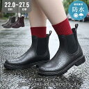【クーポンで1,785円】レインブーツ レディース 長靴 完全防水 レインシューズ ショートブーツ サイドゴアブーツ 大き…