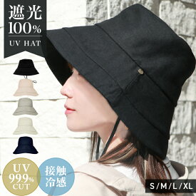 ＼最大2,000円OFFクーポン／ 帽子 レディース 大きいサイズ つば広 UVカット 遮光100% 完全遮光 海 プール フェス アウトドア 農作業 小顔効果 冷感素材 折りたたみ あご紐付き 自転車 飛ばない 日よけ かぶる日傘 春 夏 涼しい 熱中症対策
