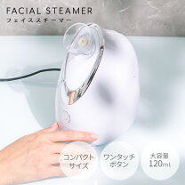 楽天市場】在庫処分セール（フェイススチーマー｜美顔器・スチーマー 