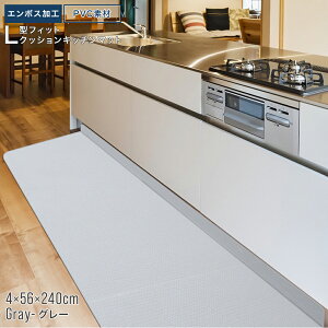 �y�{������2,680�~~�z�L�b�`���}�b�g L�^ 240cm 180cm L�� �@���� ������� �􂦂� ����Ȃ� �N�b�V�����}�b�g �h�� ���� 8mm PVC ���� �k�� �䏊 �L�b�`�� ����~�� �ᔽ�� 60×240 60×180 ���g�[�Ή� �J