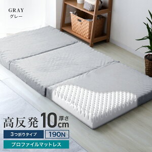 yő97OFFN[|z}bgX VO 10cmɌ Z~_u _u NC[ LO  190N d }bgX O܂ ܂肽 ʐ݌v 25D x  ͕U ~zc K