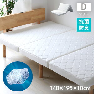 y5OFFN[|zzz}bgX VO _u Z~_u 3܂ ܂肽 O܂ 10cm ~zc ̈U xbh}bgX ܂ 􂦂 Ԓ }bgX ې R