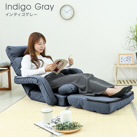 ＼スパセクーポンで最安6,630円／【楽天9冠】座椅子 肘掛け 回転 オットマン ゆったり おしゃれ コンパクト 折りたたみ リクライニング ハイバック 厚さ24cm 14段ギア チェア ソファ コンパクトソファ フロアソファー フロアチェア 一人掛け リクライニングソファ p5