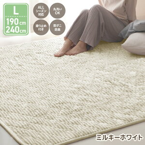 �y�{��5��OFF�N�[�|���z���O �􂦂� �L���e�B���O ���O�}�b�g �L���g���O �k�� ������� �J�[�y�b�g 3�� 2�� 1.5�� ����~�� �Ód�C�h�~ ������ ���O �t�����l�����O �~ �����` �����` �R�� �h