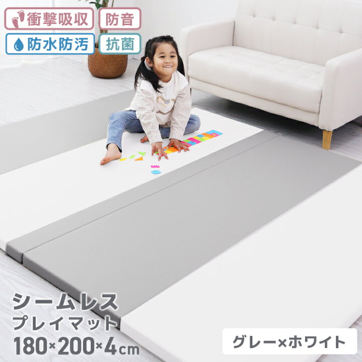 楽天市場】【最大10％OFFクーポン】抗菌99.9％ プレイマット 