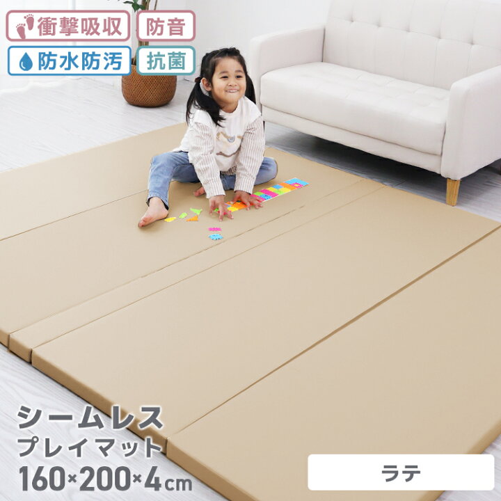 楽天市場】【最大10％OFFクーポン】抗菌99.9％ プレイマット 