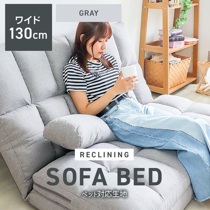 楽天市場】【新生活クーポンで11,250円~】楽天1位 3way 超ワイド 