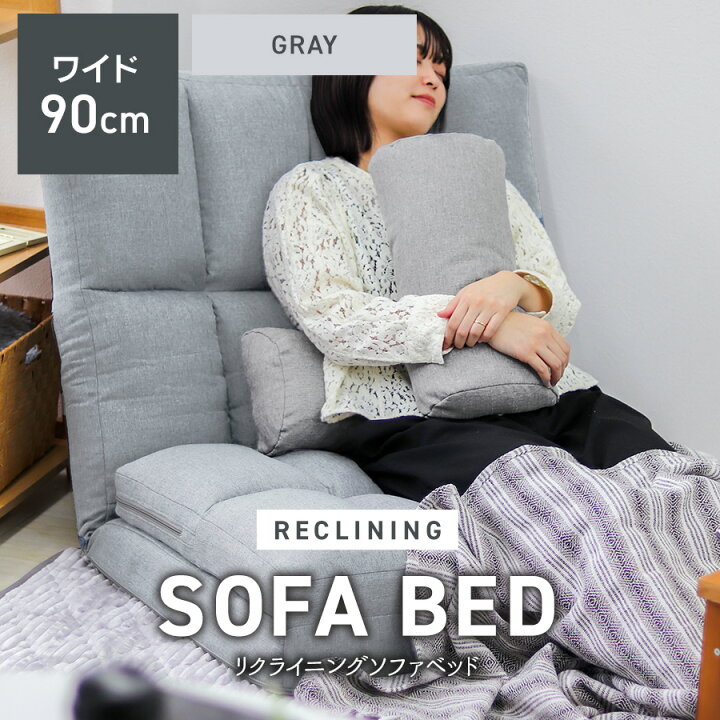 楽天市場】【クーポンで11,250円~】楽天1位 3way 超ワイド ソファー 
