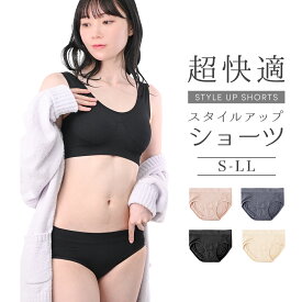 【衝撃97%offクーポンで最安39円】ショーツ レディース 締め付けない ヒップアップ 美尻 お腹引き締め ハイウエスト 大きいサイズ セットアップ対応 抗菌 防臭 綿 無地 パンツ 補正下着 ぽっこりお腹 産後 骨盤矯正 ガードルショーツ 痛くない 響かない まとめ買い