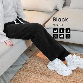 【即納！1点1,080円〜83％OFFクーポンで】裏起毛 パンツ レディース 秋 冬 ワイドパンツ 裏ボア 暖かい 厚手 ゆったり 体型カバー 脚長 美脚効果 ポケット付き パンツ イージーワイドパンツ 低身長 高身長 暖パン スウェット ウエストゴム M-5L 3丈/6色選べる