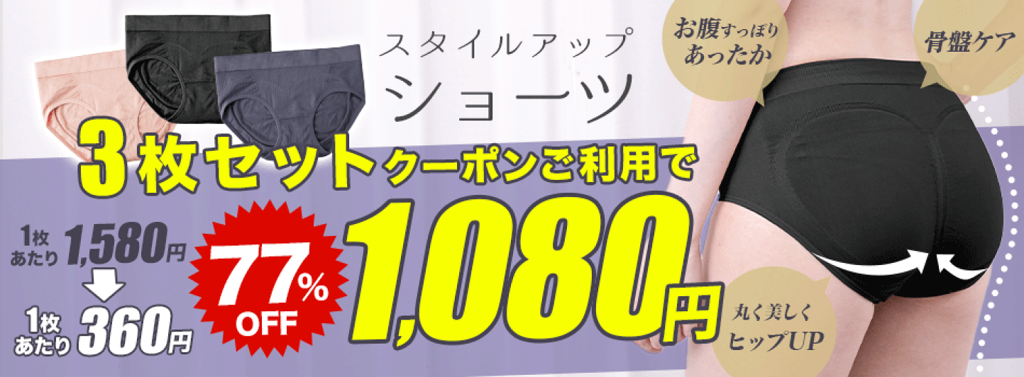楽天市場 | Classort楽天市場店 - 楽天最安値に挑戦！ 暮らしに