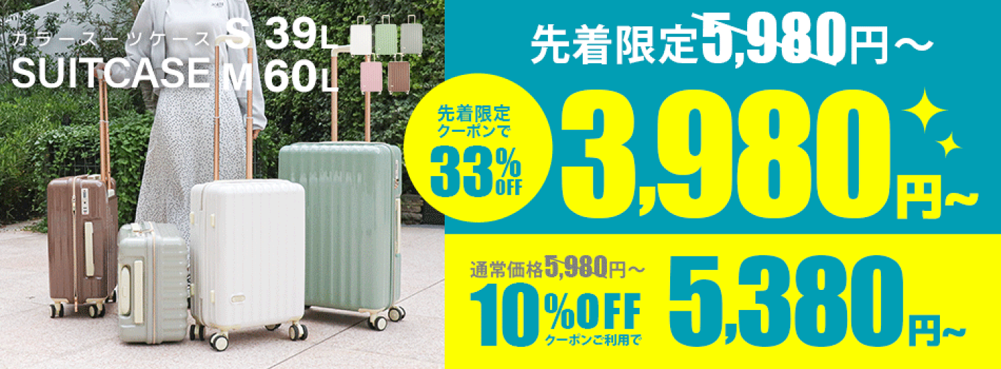 楽天市場 | Classort楽天市場店 - 楽天最安値に挑戦！ 暮らしに