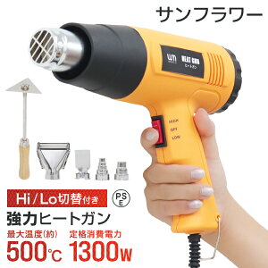 y{5OFFN[|zq[gK 1300W  cC` H DIY VN tF_[Ȃ XebJ[ zbgK M xߋ@\ 4ރA^b`gt q[eBOK 