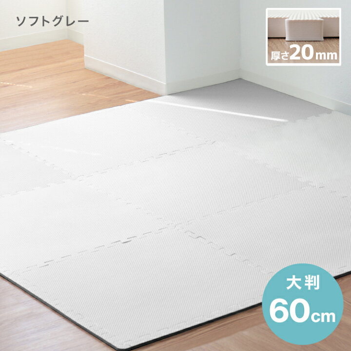 楽天市場】【最大10%OFFクーポン】2cm厚/ノンホルム/7物質検査合格/1級 