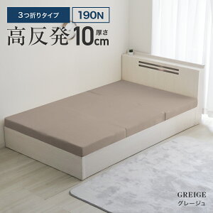 yubNtCf[CPzzzi }bgX O܂  _u ܂肽 d 190N RpNg O܂}bgX }bgX 3܂ ~zc Ɍ 10cm ~zc R hL