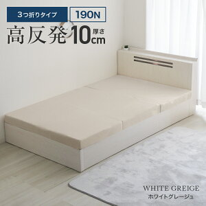 yő10OFFN[|z}bgX  Z~VO  190N Ɍ10cm }bgX O܂ pCn }bgX ܂肽 3܂ }bg xbh}bgX xbh}