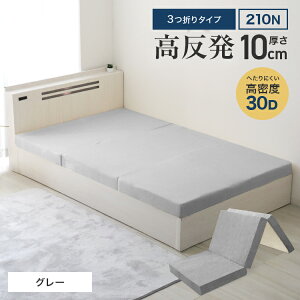 yubNtCf[CPzzzx30D }bgX ܂肽  VO Z~_u _u 210N Ɍ10cm }bgX O܂ pCn }bgX 3܂ }bg x