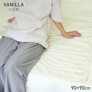 y90×90cm `z⊴WF}bg Ђ~pbh p}bg N[}bg ⊴}bg Q-max0.615 􂦂 h R hJr ڐG⊴ WF pV[g ΍ ȃGl ybgp 