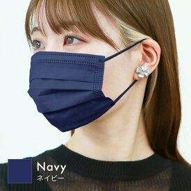 ＼新春特価275円〜／【最安値挑戦】マスク 不織布 50枚 冷感マスク 血色マスク 不織布 バイカラー 血色カラー やわらかマスク 立体マスク カラーマスク 両面同色 冷感 不織布マスク カラー 小さめ 16.5 ライラックアッシュ ハニー おしゃれ WEIMALL 送料無料