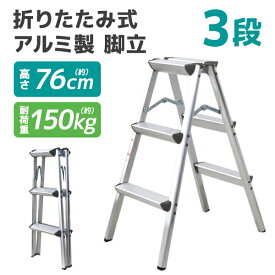 楽天市場 洗車台 脚立 おすすめの通販