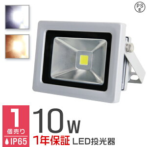 y{10OFFN[|z1Nۏ LED  10W 100W LED F dF IP65 Lp120x ledCg LED@ Ŕ W Ɠ Ɩ  O Ɩ |[^u hH ACR