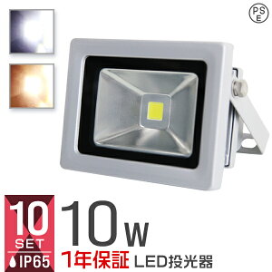 yő2,000~OFFN[|zy10ZbgzLED  10W 100W LED F dF IP65 Lp120x ledCg LED@ Ŕ W Ɠ Ɩ  O Ɩ |[^u h