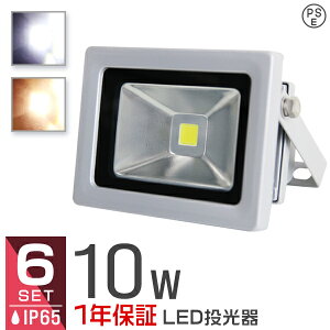 yő2,000~OFFN[|zy6ZbgzLED  10W 100W LED F dF IP65 Lp120x ledCg LED@ Ŕ W Ɠ Ɩ  O Ɩ |[^u h