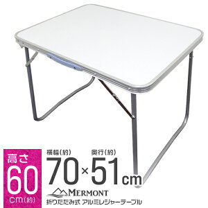 yő97OFFN[|zW[e[u ܂肽 Lve[u e[u  70cm y A~ AEghA ܂肽 e[u AEghA e[u Lv e[u sNjbN