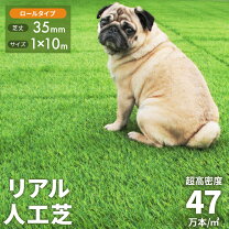 楽天市場】芝生ロール 人工 芝 幅100cm×長さ1000cm 芝丈3.5cm マットの通販